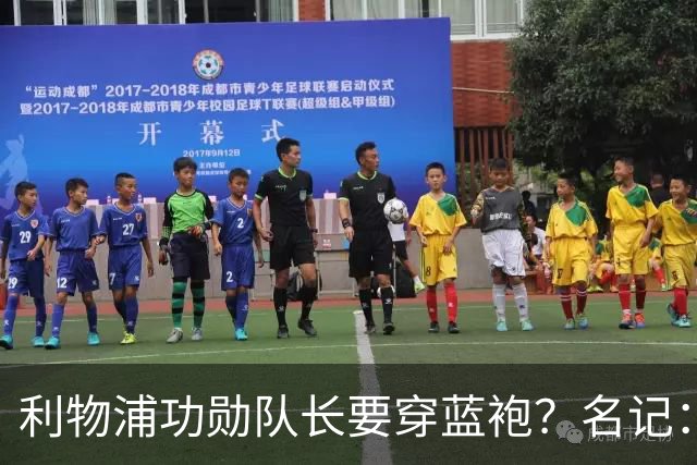 利物浦功勋队长要穿蓝袍？名记：切尔西免签亨德森领先争夺战